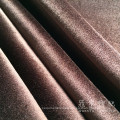 Short Pile Fleece Fabric / Short Pile Velour
